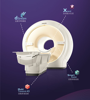 2-影像科-全数字磁共振Ingenia 3.0T_副本.jpg