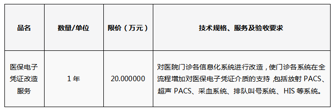 微信图片_20241111164513.png