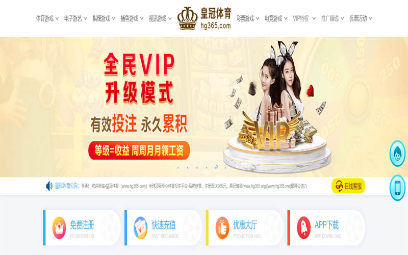 必发88官网体育App下载 – 线上最佳足球买球APP