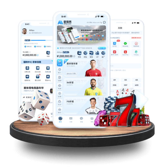 必发88官网体育APP安卓Android手机版